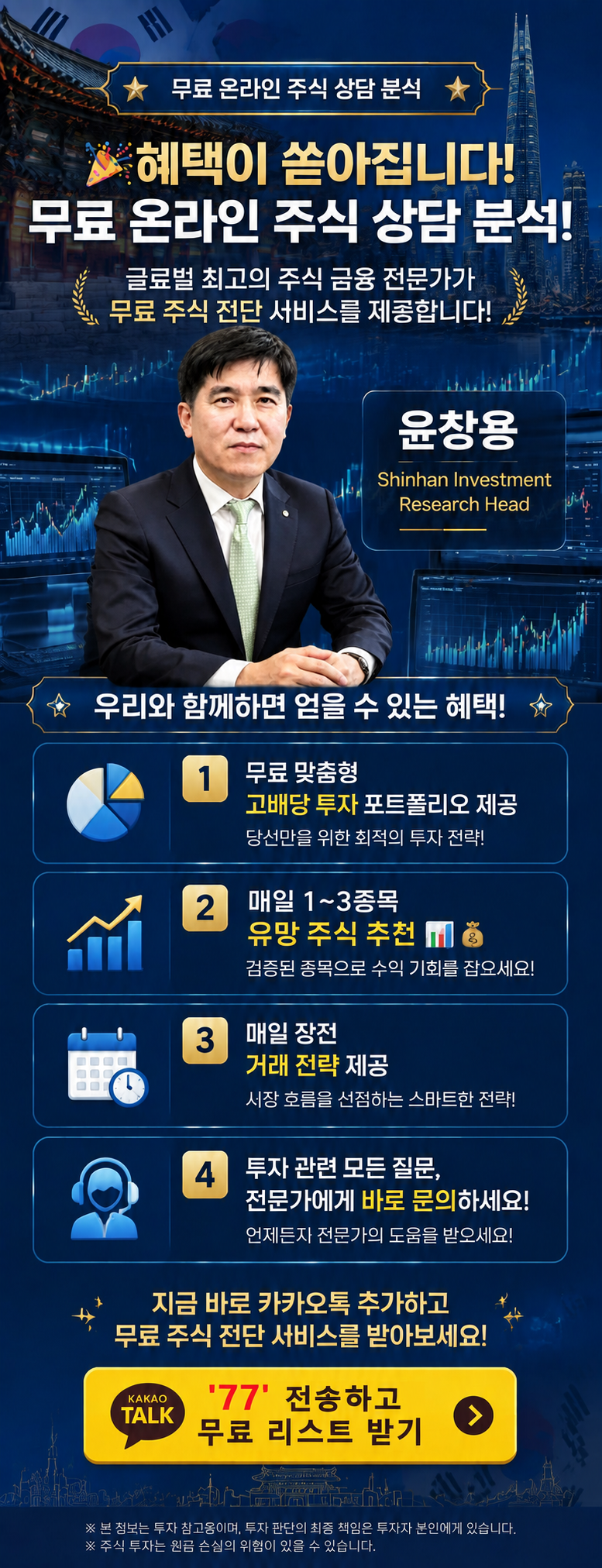 Community learning and educational discussion